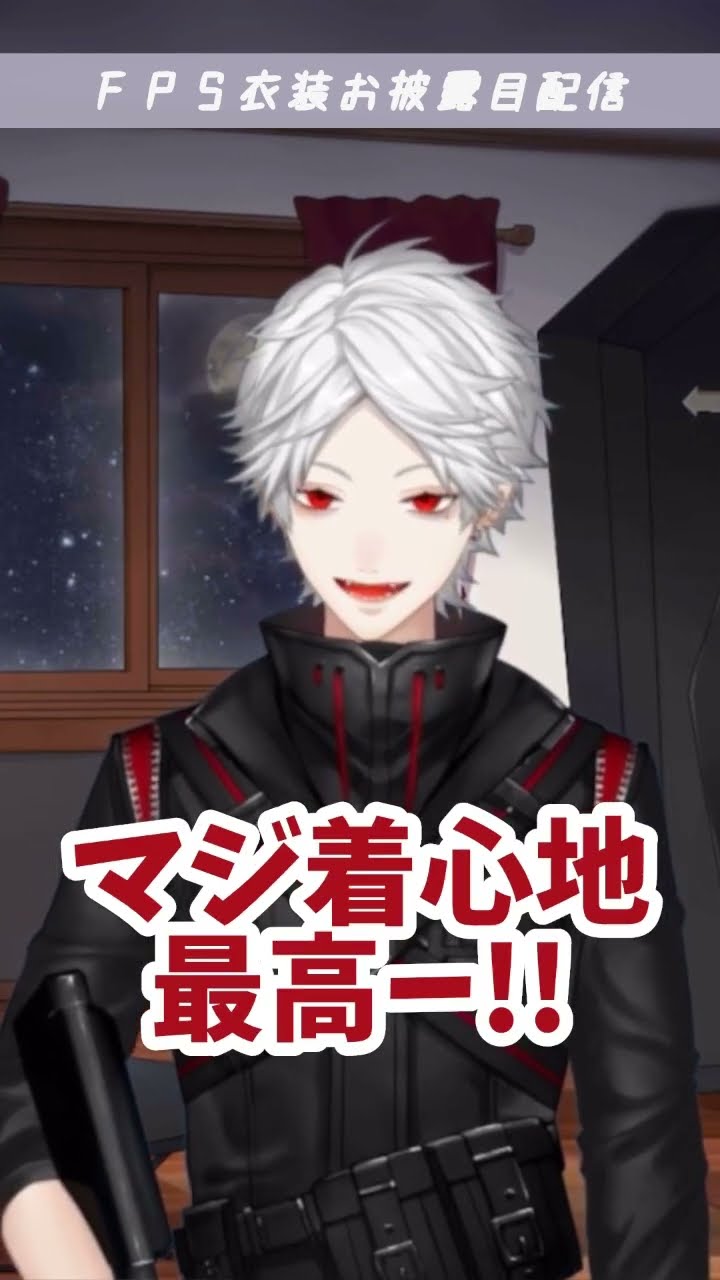 お披露目】高性能なFPS衣装を自慢する葛葉 #shorts - YouTube