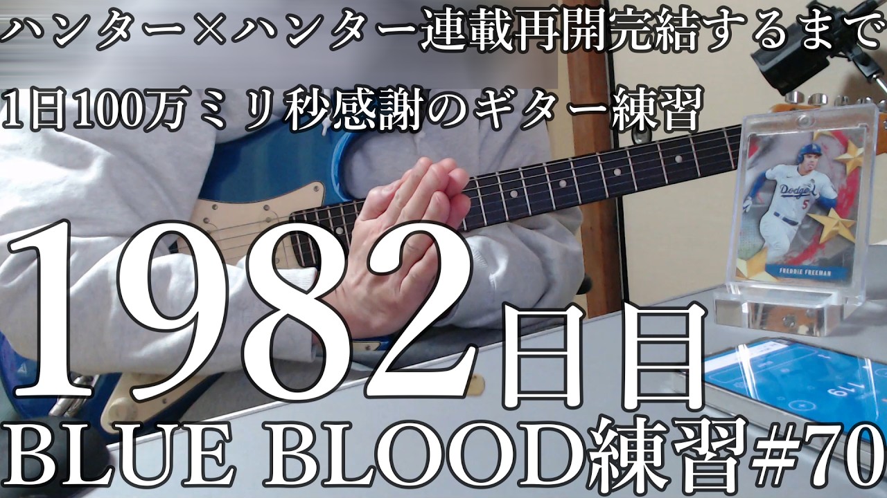 DEAD END - 25th Anniversary LIVE 