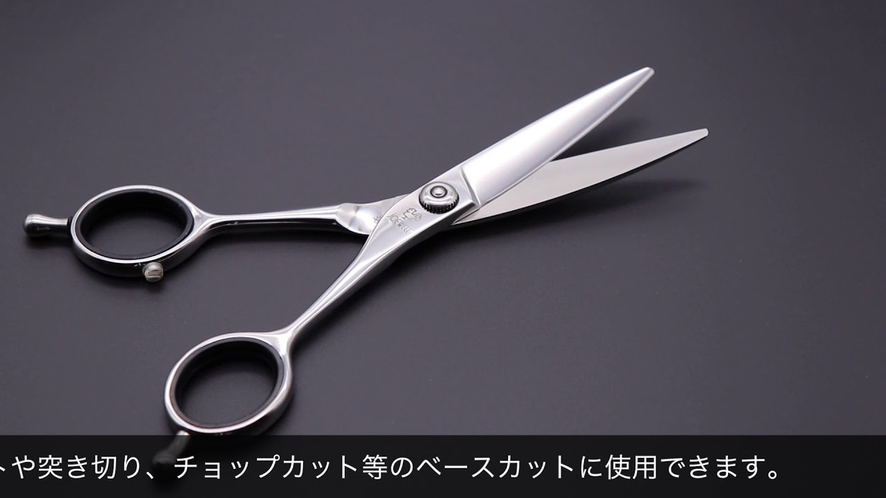ジョーウェル SDB-58R SDB-60R(東光舎 jOEWELL) ハサミ屋はやし