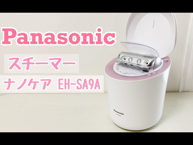 スチーマー「ナノケア」EH-SA92を発売 Panasonic スチーマーナノケア