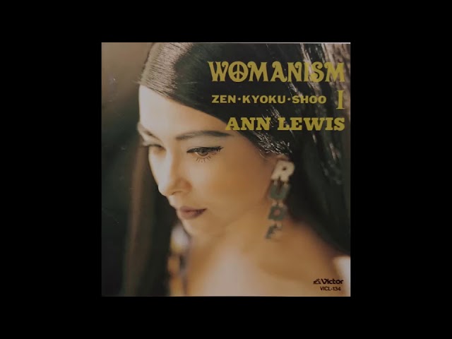 アン ルイス / WOMANISM Ⅰー1 - YouTube