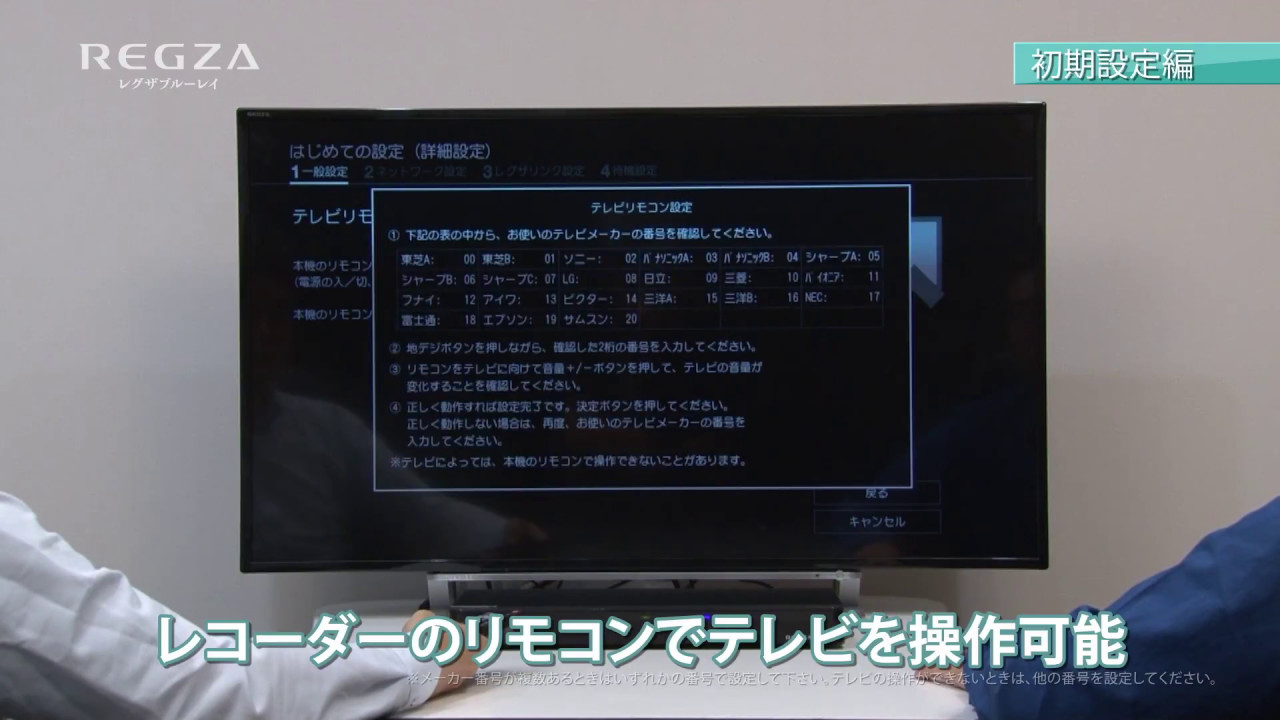 DBR-W2007/W1007/W507/快適・安心/快適｜レグザブルーレイ/レグザ