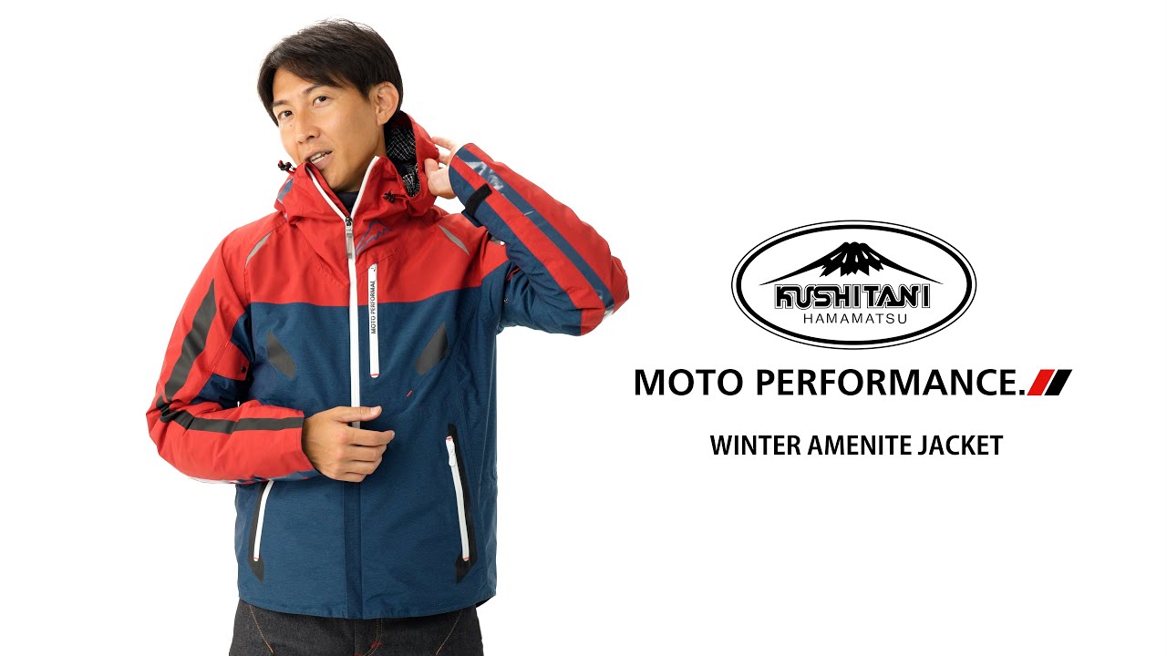 ウィンターアメニタジャケット - バイク用品｜クシタニオンライン