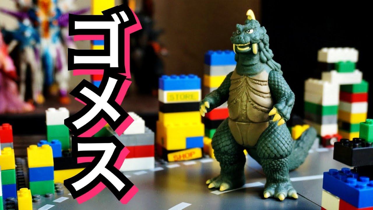 Soft Vinyl] Ultraman X Ancient Monster Gomez Review Ultra Monster