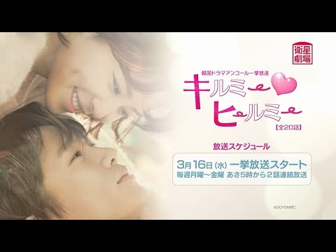 衛星劇場03月＞韓国ドラマ チソン×ファン・ジョンウム主演のラブ