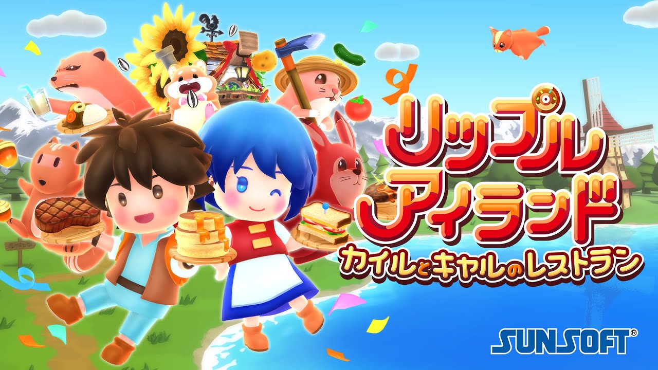 サンソフト公式サイト | SUNSOFT