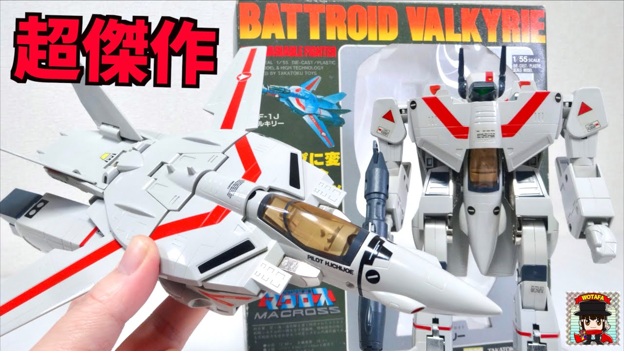 原点にして頂点！タカトクバルキリーがすごい！【超時空要塞 マクロス