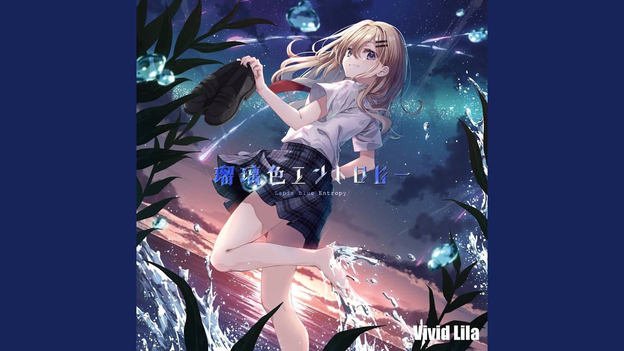 Icy Blue (feat. 月乃) - YouTube