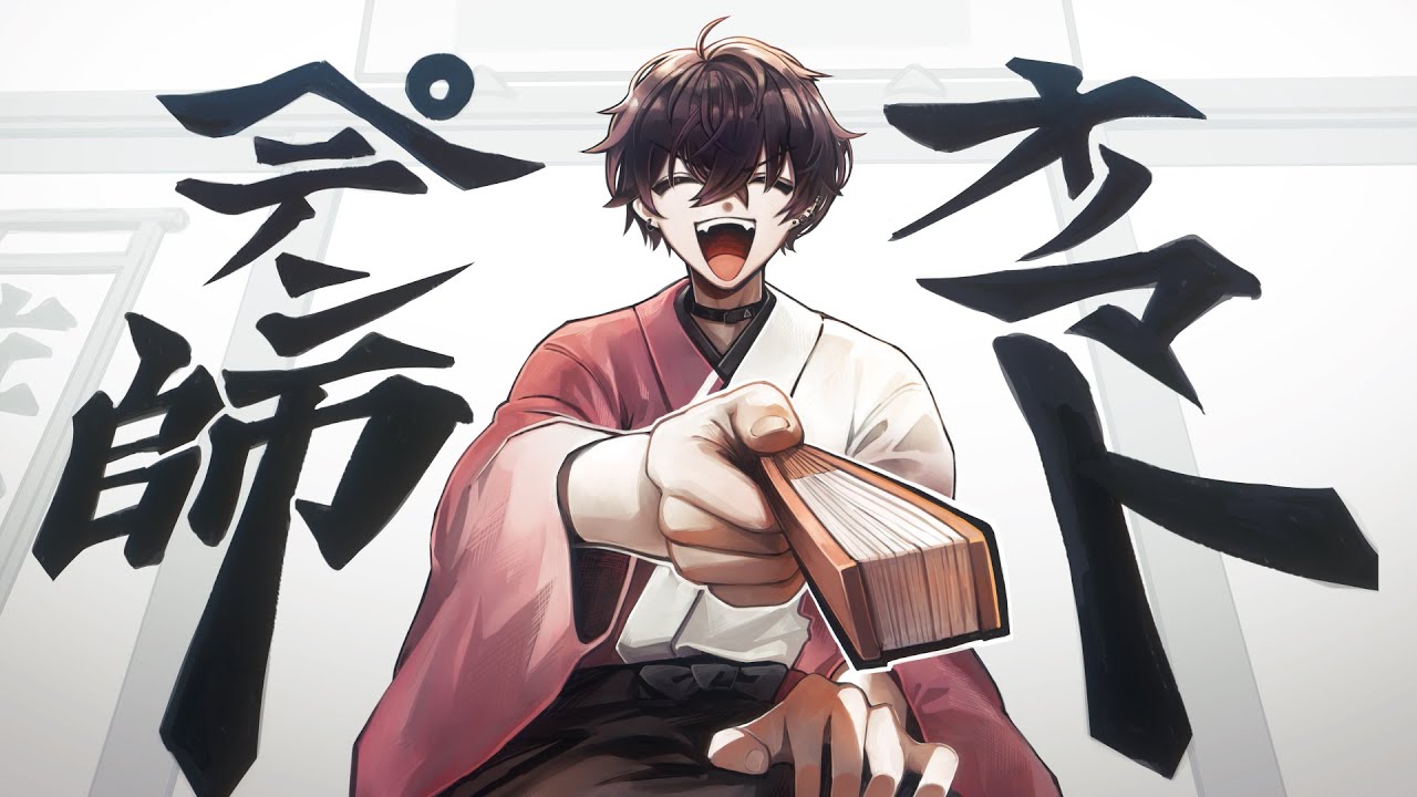 佐伯イッテツ / Saiki Ittetsu【にじさんじ】 - YouTube