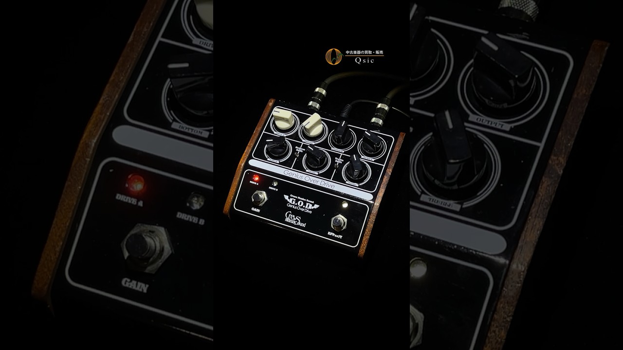 Crews Maniac Sound - G.O.D 