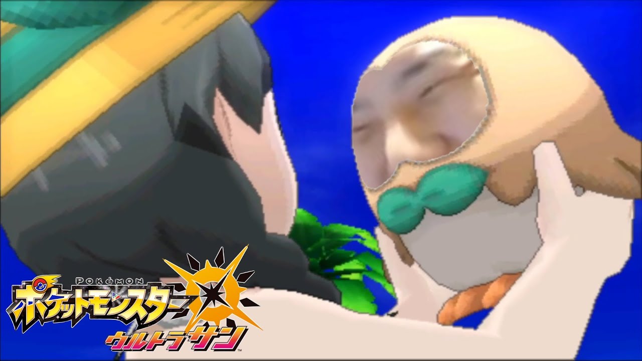 ゆゆうたの「ポケットモンスター ウルトラサン」初見人生縛りPART8