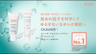 シカルファットプラス リペアクリーム〔ツルハグループ限定発売