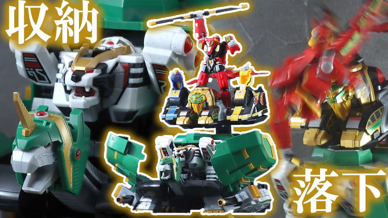 虎・龍in亀】SMPダイムゲン＆ウォンタイガー 五星戦隊ダイレンジャーを