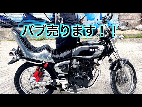 ザ・スティックス - YouTube