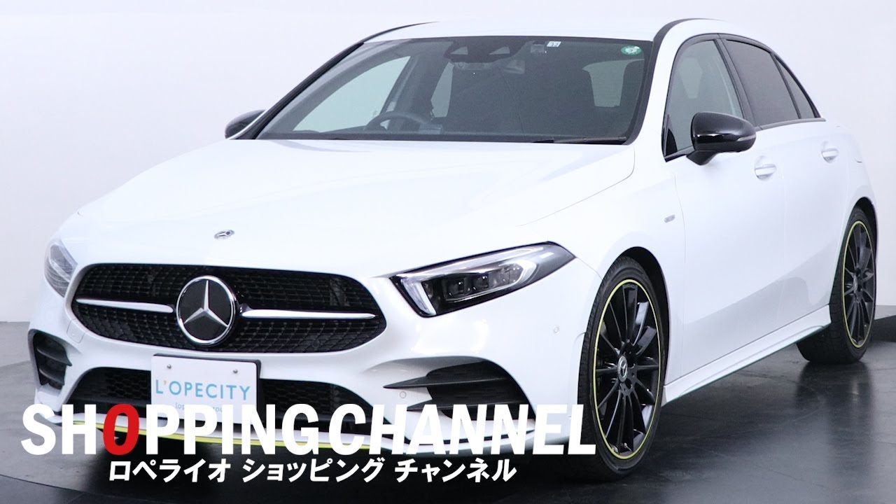 メルセデスベンツ A180 エディション1 2018年式 - YouTube