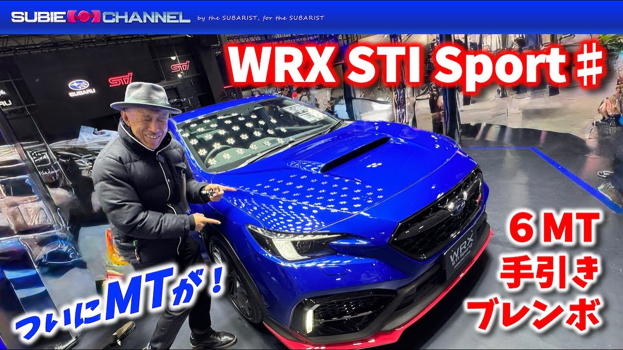 Finally, a manual transmission is here! 