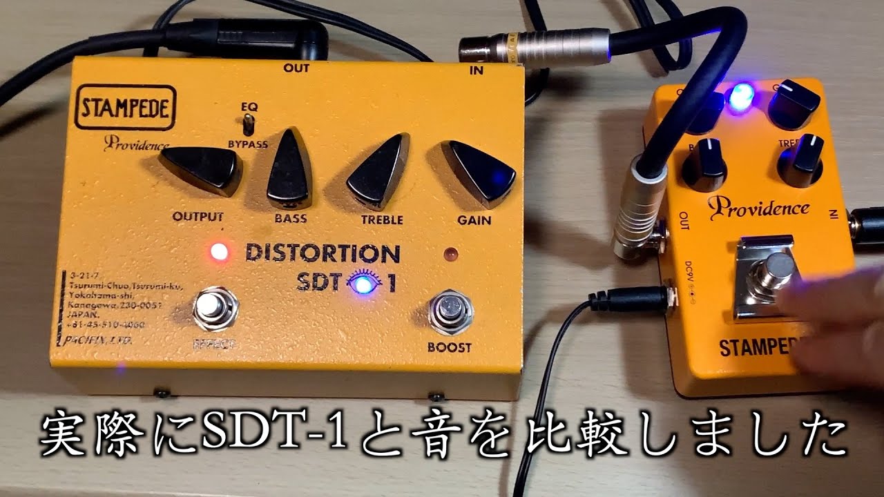 providence hbl 3 ディストーション Providence Effects: HBL-3 Heat