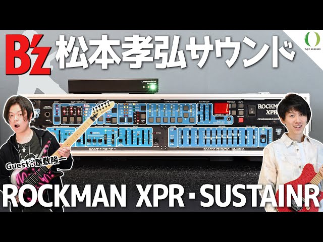 ENG Subs】ROCKMAN Delivers! The Thrilling Sound of B'z Tak