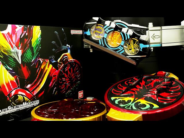 ギガスキャン！」仮面ライダーオーズOOO【10th 復活のコアメダル CSM