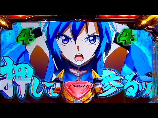 Pフィーバー戦姫絶唱シンフォギア4 199Ver. 【パチンコ実機動画