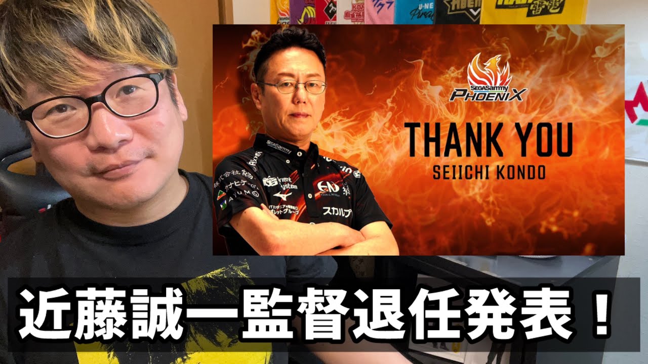 Mリーグセガサミーの監督近藤誠一のサイン Mリーグセガサミーの監督