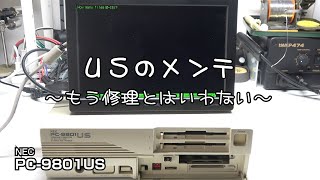 USで遊ぼう！ ～PC-9801US+Ap2,Ap3,An,86音源の修理～ : Naopy Hobby Land