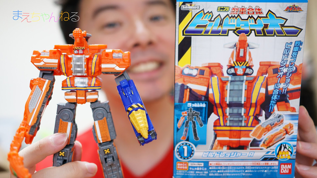 文句なし！ミニプラ 烈車合体ビルドダイオー 烈車戦隊トッキュウジャー