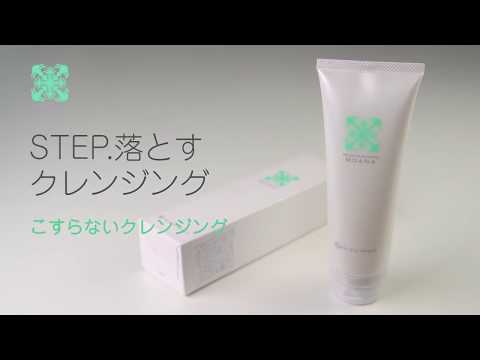 ペレズクレンジング モアナ MOANA - YouTube