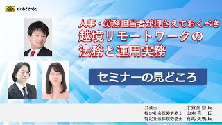 商品検索結果 | 日本法令オンラインショップ