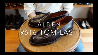 オールデン 9616 コインローファー コードバン バーガンディ