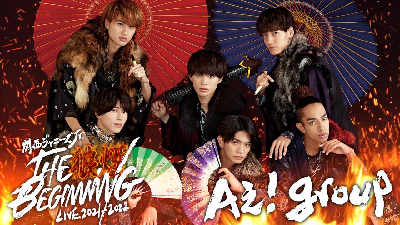 Aぇ! group(Ae! group) 