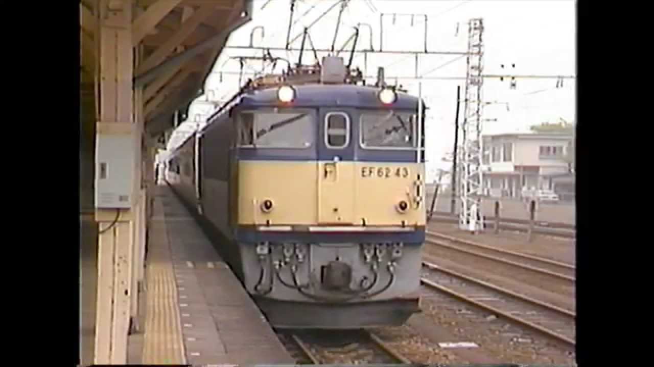 碓氷峠のEF63」で未使用の映像 横川駅編 - YouTube