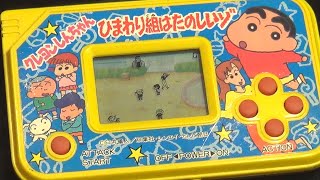 レトロ 液晶ゲーム】クレヨンしんちゃん ひまわり組はたのしいゾ