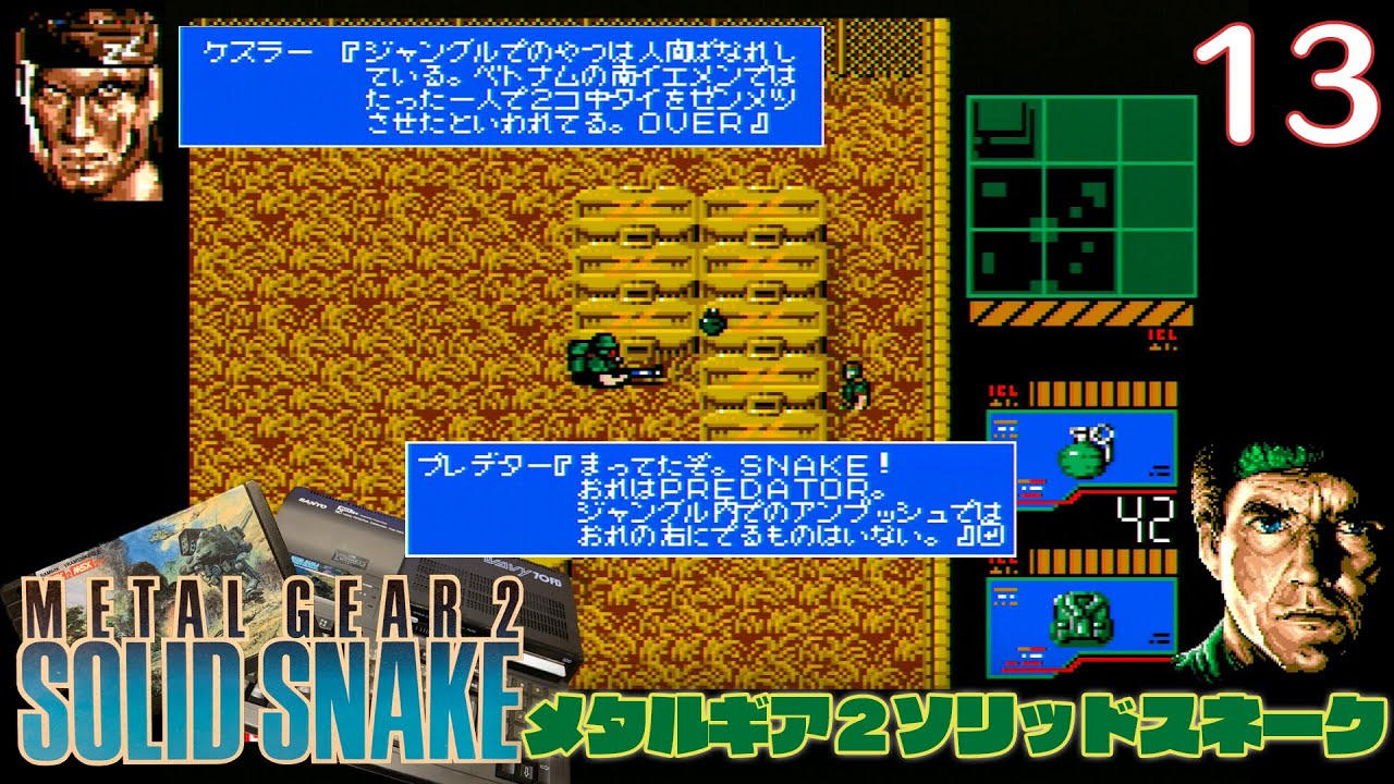 実況】初見！メタルギア2 ソリッドスネーク #13【MSX2+実機1080p(RGB21