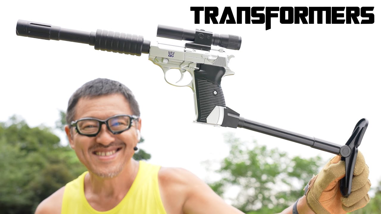 メガトロン(ワルサーP38カービンタイプ) ウォーターガン アニメ