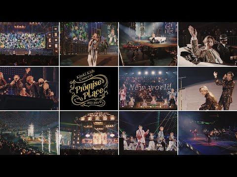 KinKi Kids「KinKi Kids Concert 2023-2024 ～Promise Place