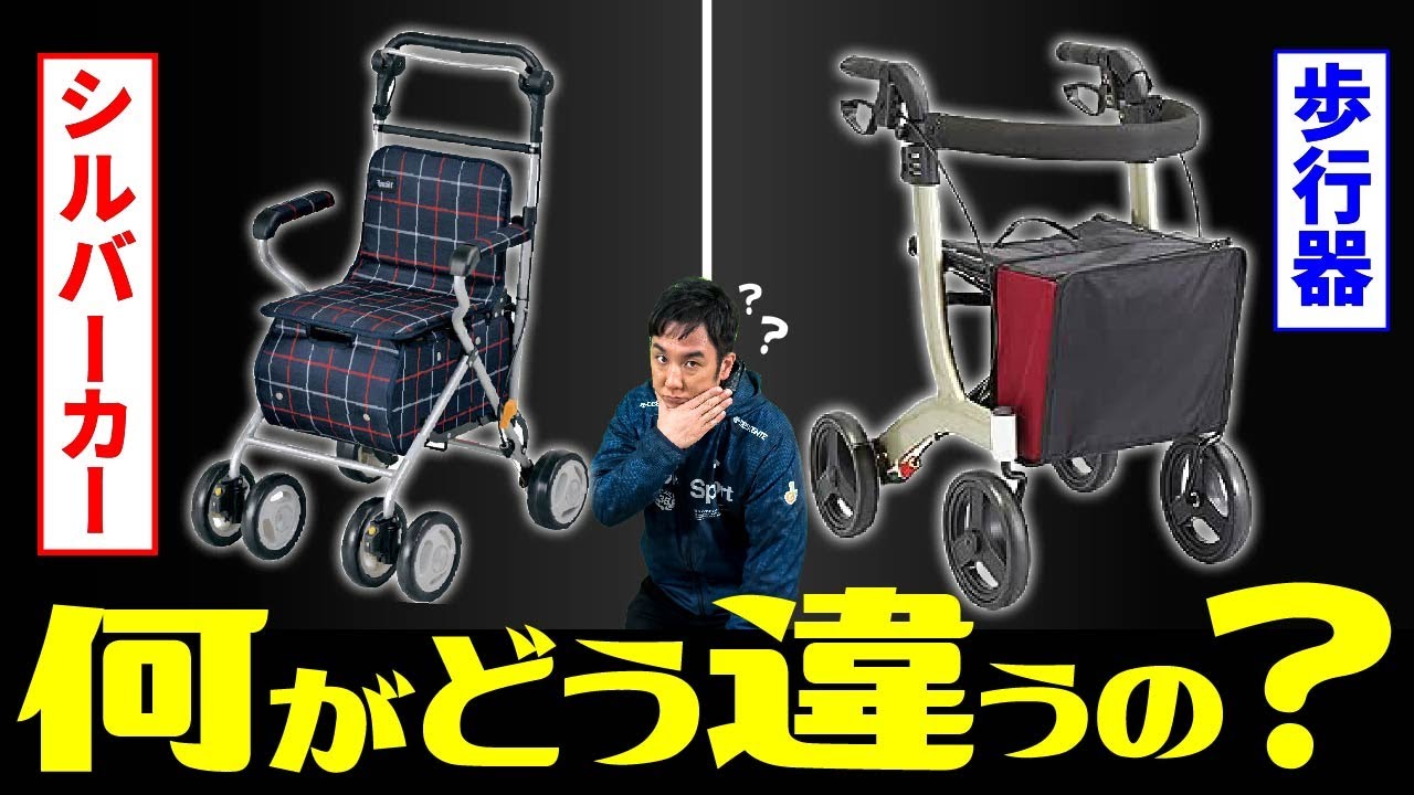 小さな力で小回りが利く「AFダブルグリップ歩行車」の使い方｜歩行器
