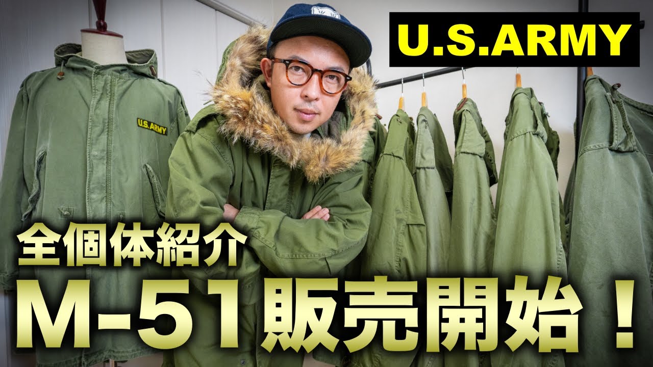 実物】米軍M-51モッズパーカー販売開始！希少なコヨーテファー・初期型
