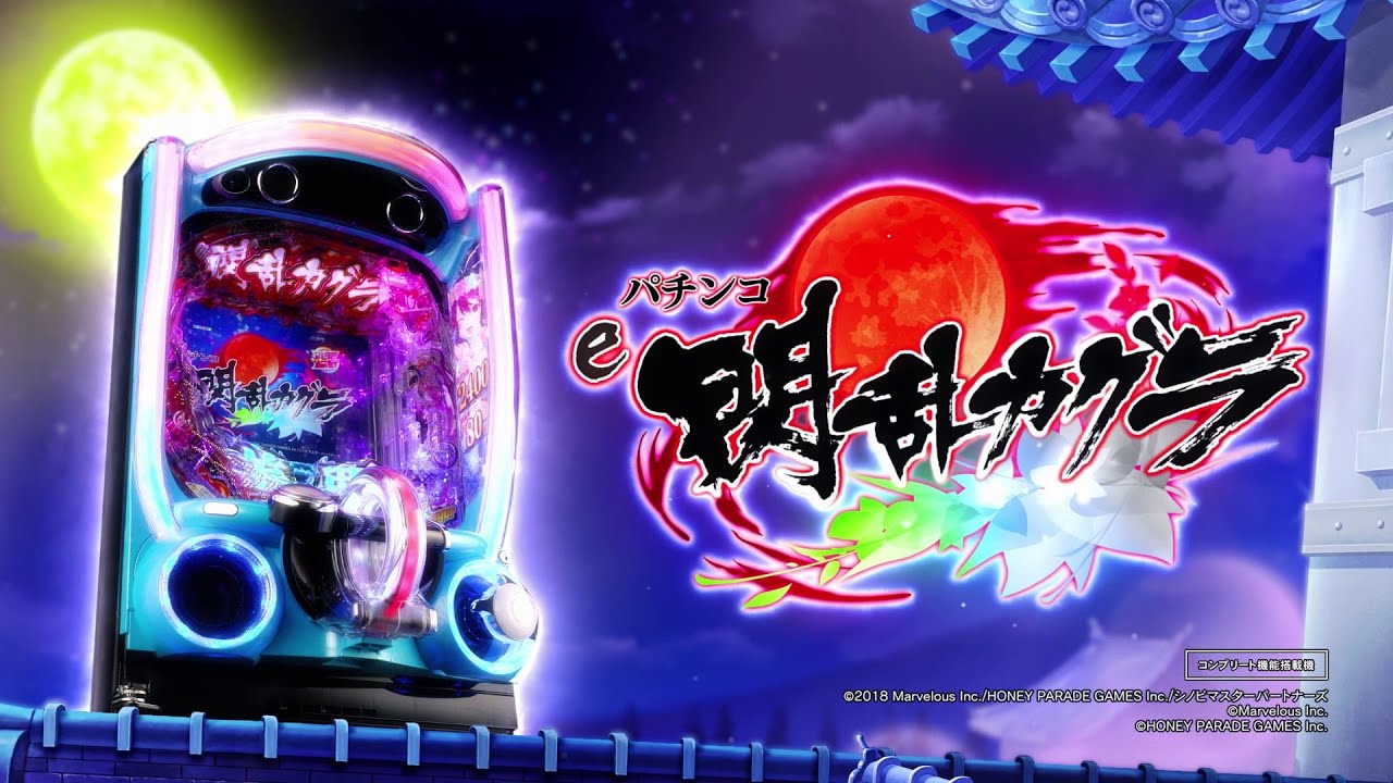 Daiichi公式】e閃乱カグラ PV - YouTube