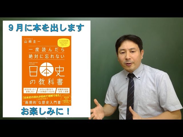 I'm publishing a book! 