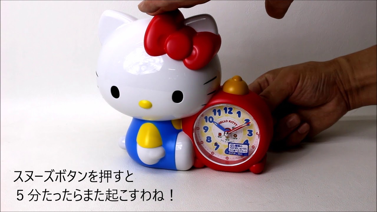 SEIKO セイコークロック ハローキティ目覚まし時計 おしゃべり目覚まし