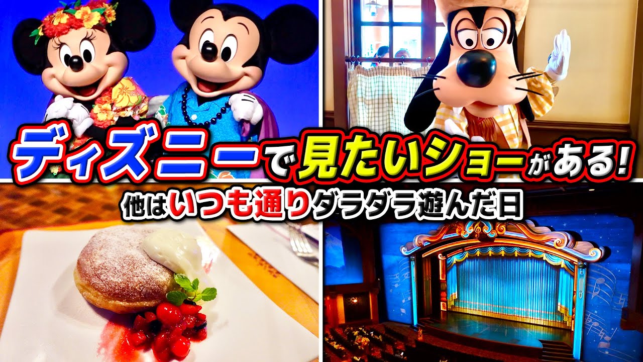 お笑い・バラエティ Tokyo Disney Resort Complete Box お笑い