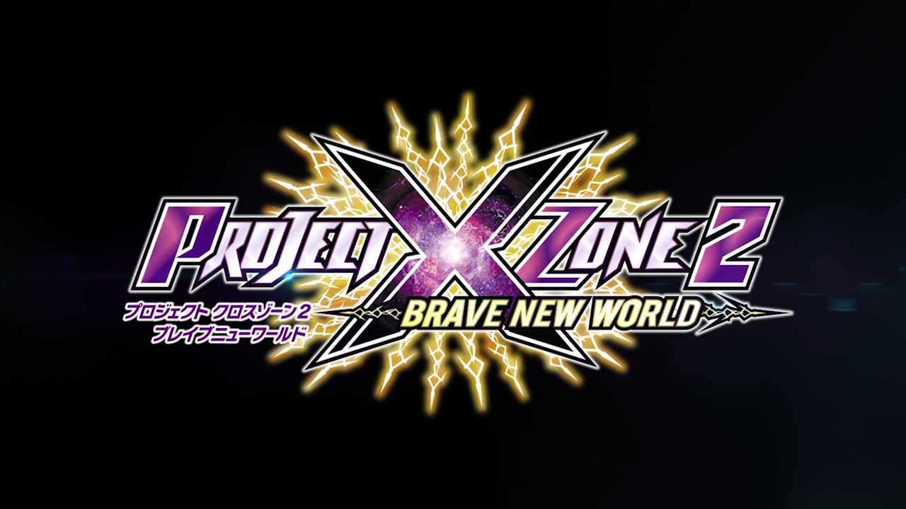 PROJECT X ZONE 2：BRAVE NEW WORLD」ティザープロモーションムービー