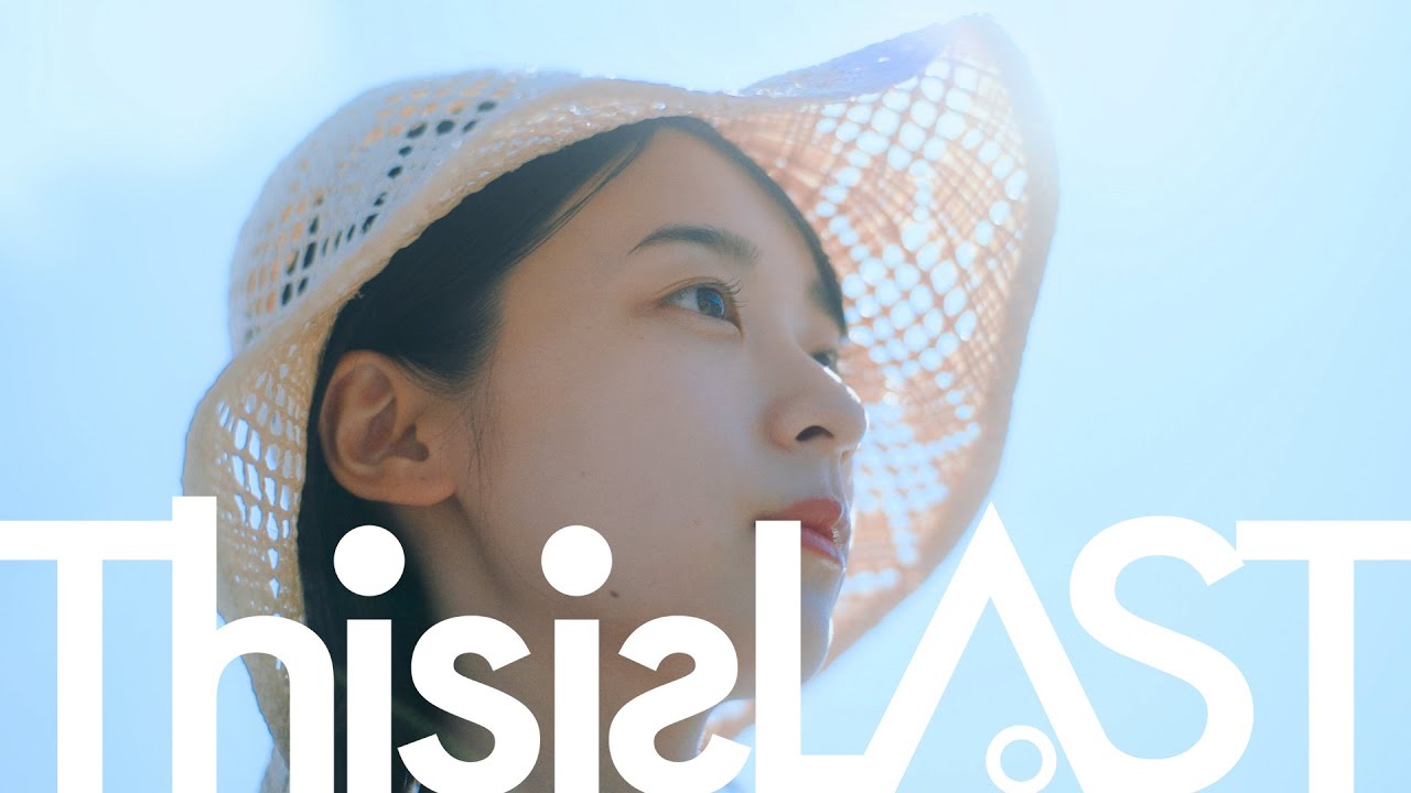 This is LAST 「殺文句」MUSIC VIDEO - YouTube