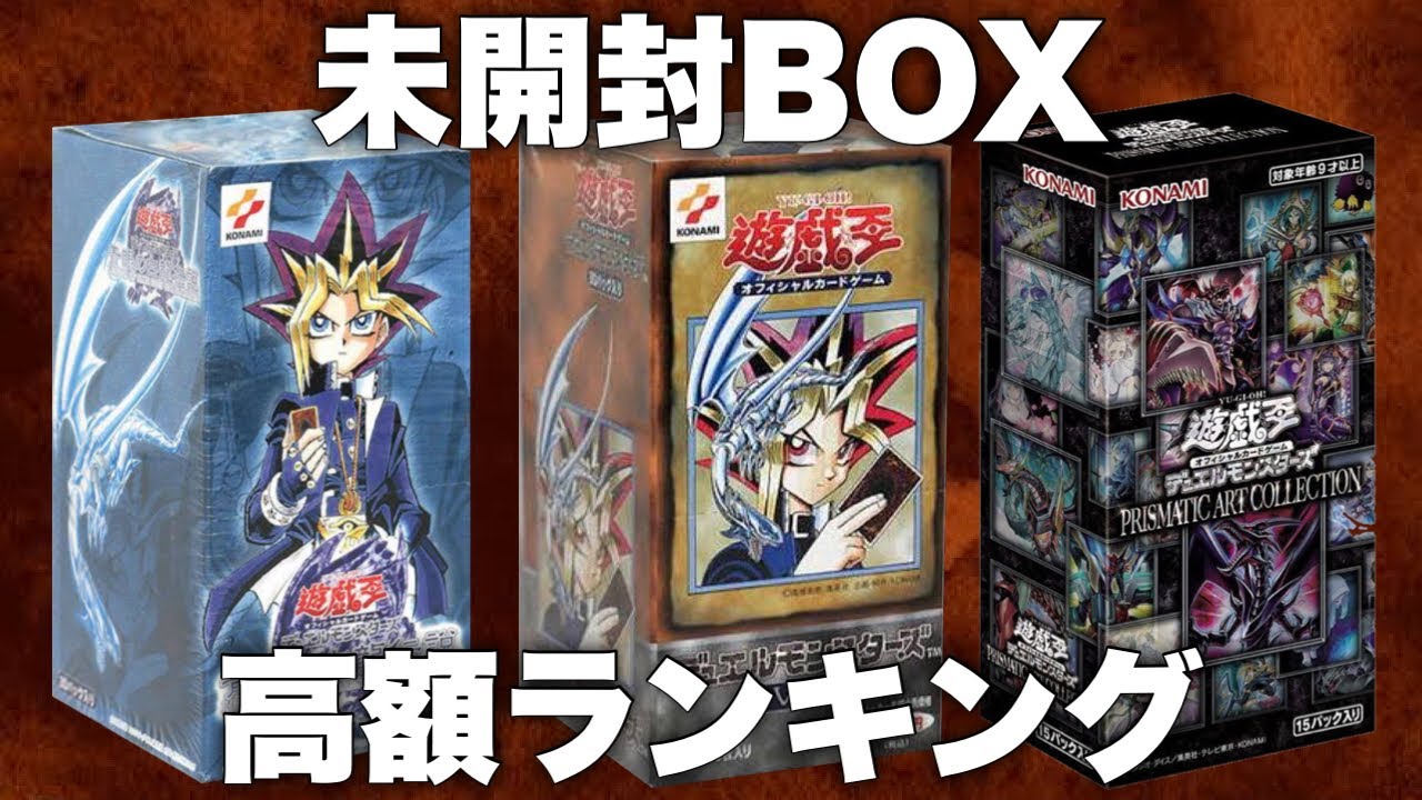 シ*！様 遊戯王 パック 未開封 まとめ売り 670パック シ*！様 遊戯王