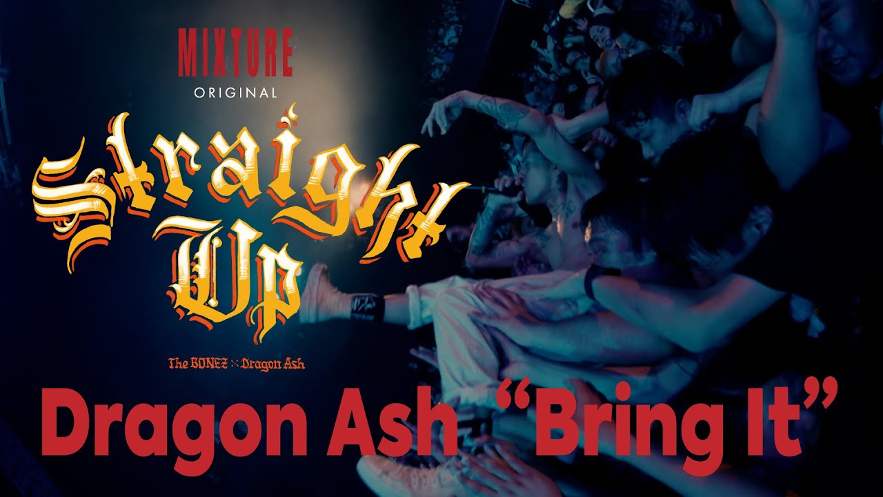 NEWS | Dragon Ash Official Website