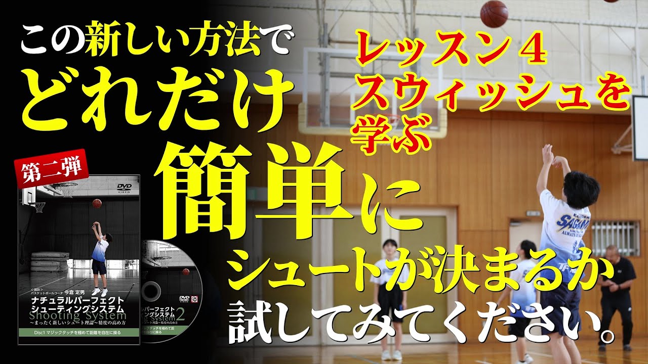 ナチュラルパーフェクトシューティングシステム2〜精度の上げ方