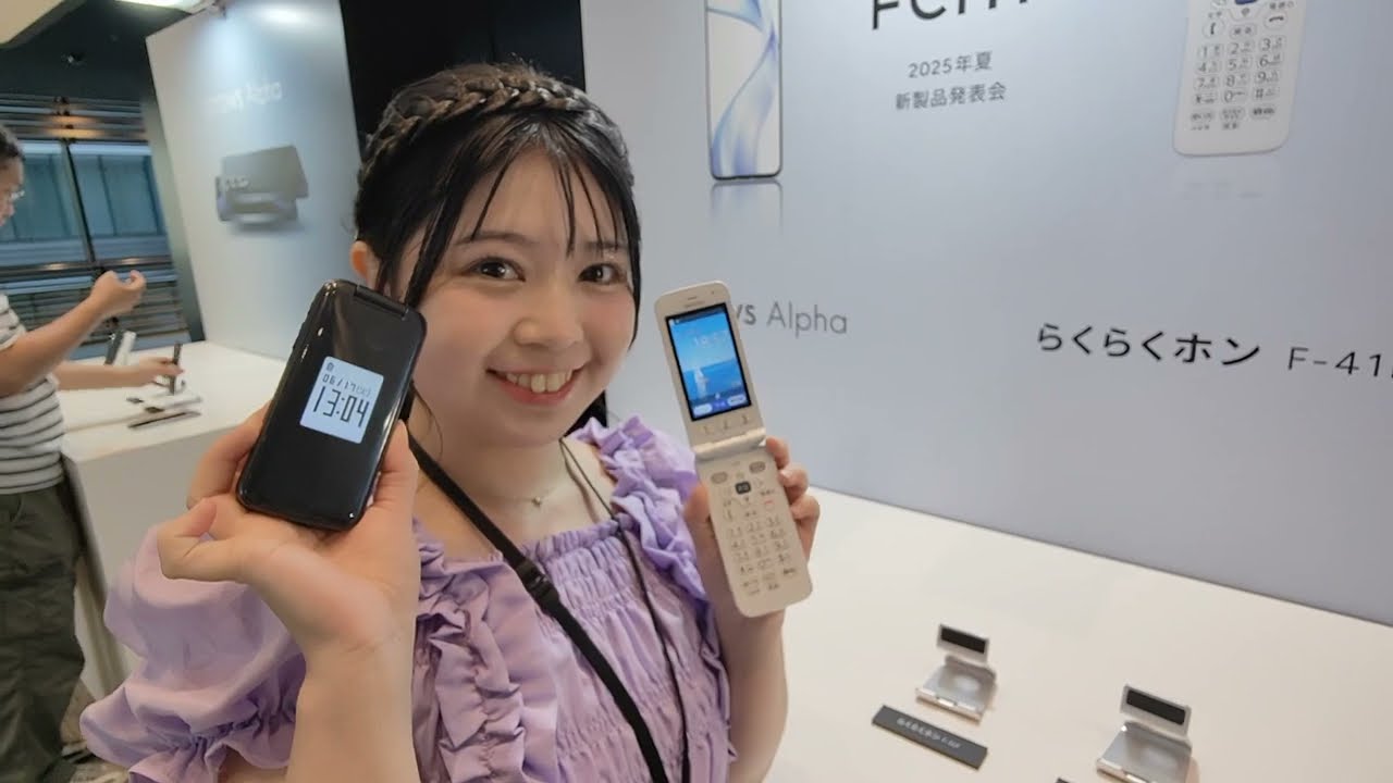 S-MAX: Check out the basic operations and functions of the first