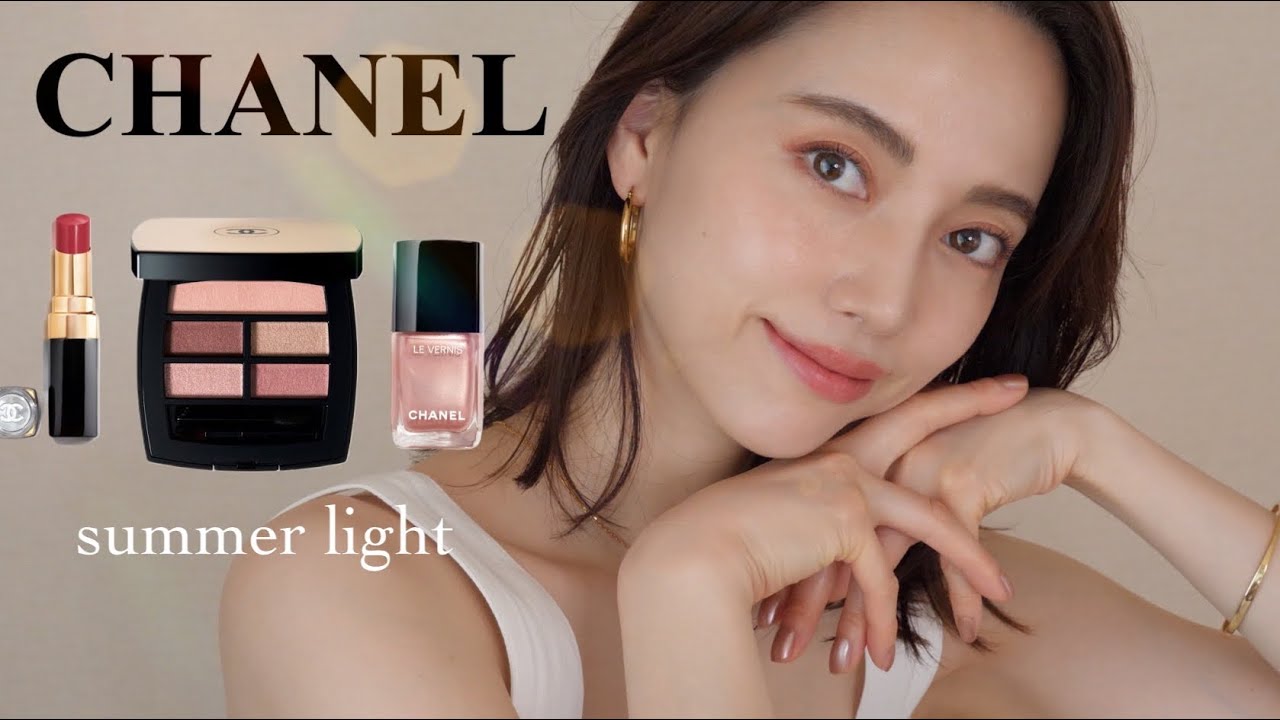 New CHANEL cosmetics] I'll do my makeup while comparing it with