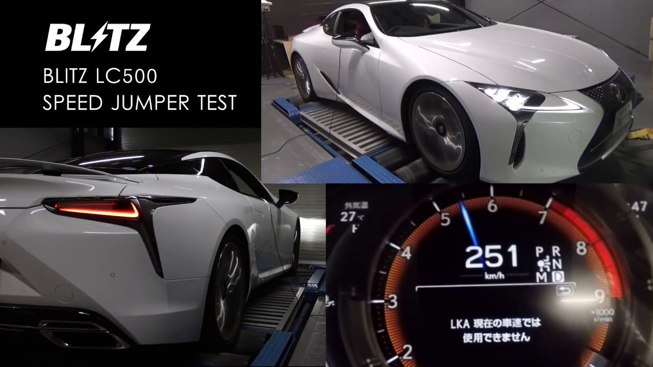 BLITZ SPEED JUMPER / LEXUS LC500 TEST - YouTube